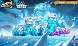 qq飞车神虎最新爆料视频,QQ飞车极限挑战，速度与激情再升级！